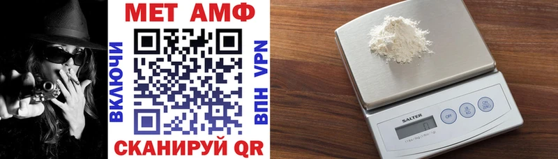 купить закладку  Южно-Сухокумск  АМФЕТАМИН 98% 