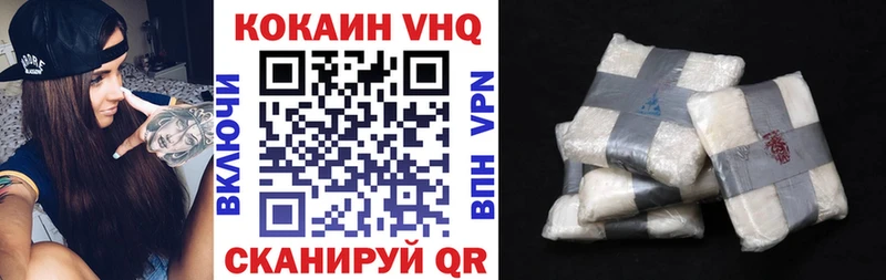 COCAIN 99%  наркотики  Южно-Сухокумск 