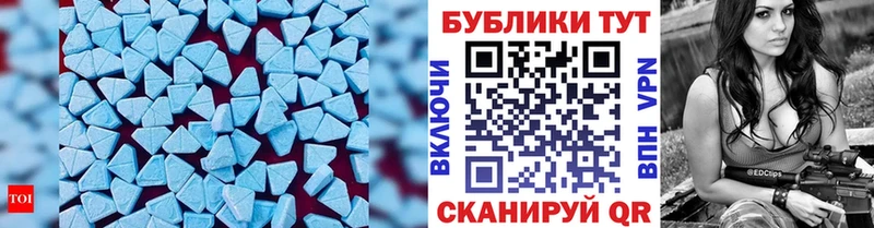 где купить наркоту Южно-Сухокумск Ecstasy mix
