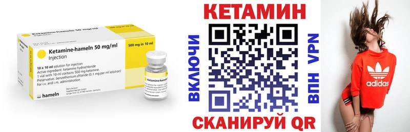 где купить наркотик Южно-Сухокумск КЕТАМИН VHQ