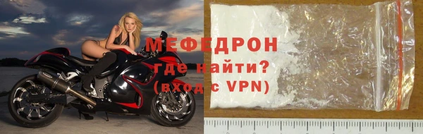 ALPHA-PVP Аркадак