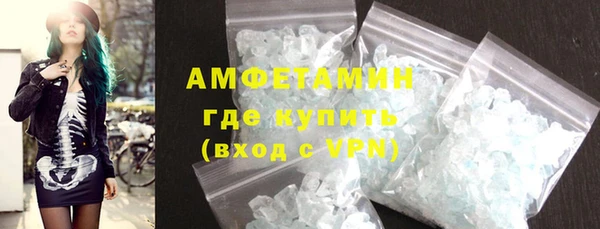 ALPHA-PVP Аркадак