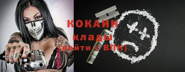 первитин Армянск