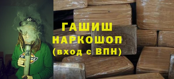первитин Армянск