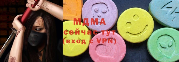ALPHA-PVP Аркадак