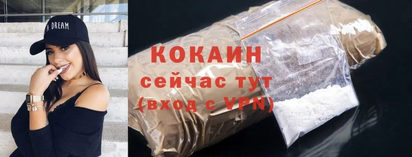 ALPHA-PVP Аркадак