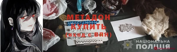 первитин Армянск