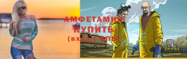 первитин Армянск