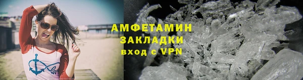 ALPHA-PVP Аркадак