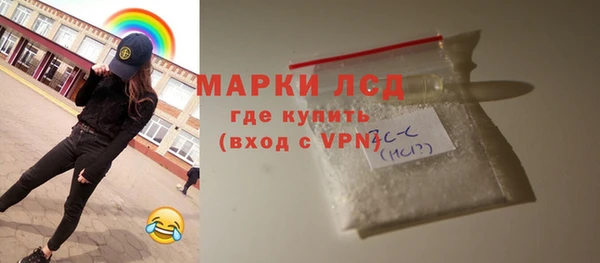 первитин Армянск