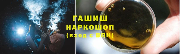 ALPHA-PVP Аркадак