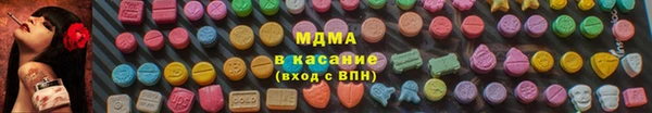 первитин Армянск