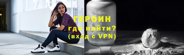 ALPHA-PVP Аркадак