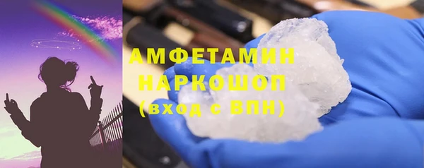 первитин Армянск