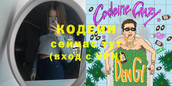 mdpv Арсеньев