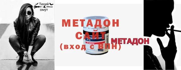 первитин Армянск