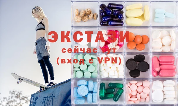ALPHA-PVP Аркадак