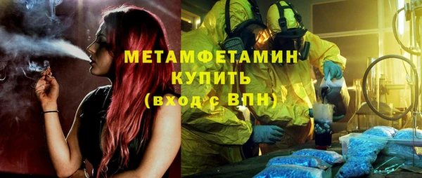 ALPHA-PVP Аркадак