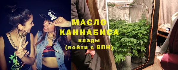 mdpv Арсеньев