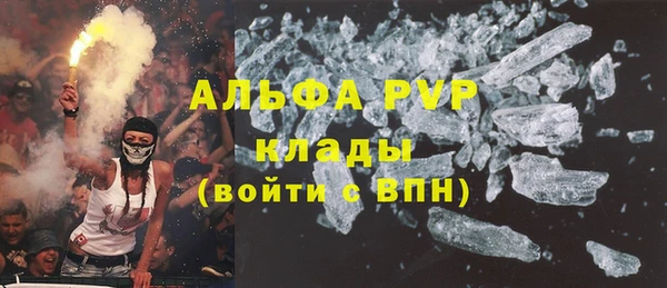mdpv Арсеньев