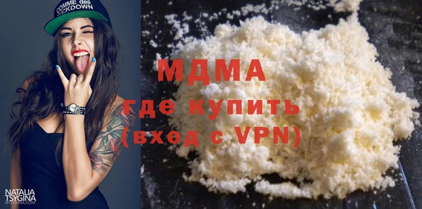 первитин Армянск