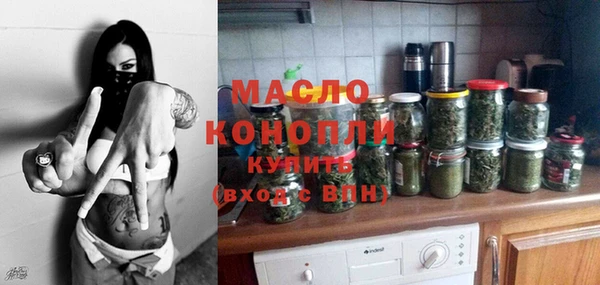 первитин Армянск