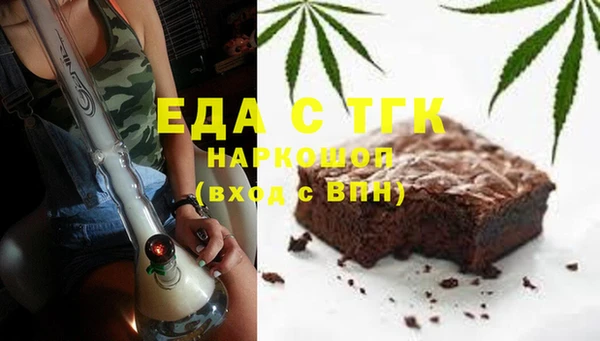 ALPHA-PVP Аркадак
