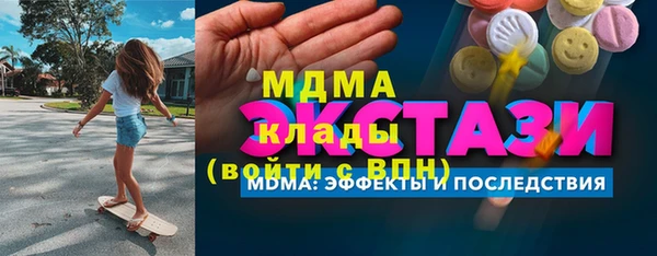 первитин Армянск