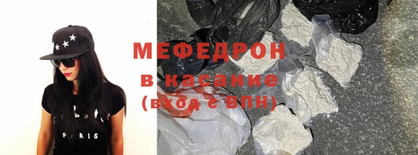 mdpv Арсеньев