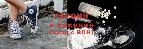 первитин Армянск
