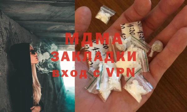 ALPHA-PVP Аркадак