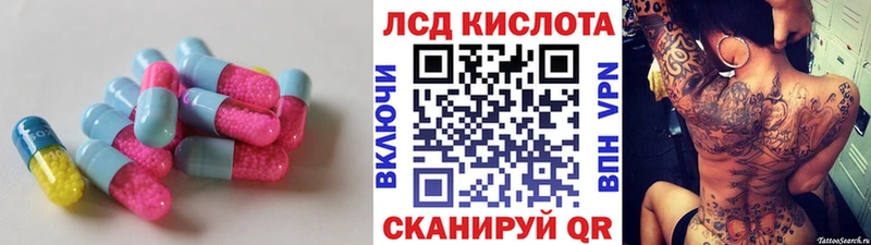 хочу   Южно-Сухокумск  darknet официальный сайт  LSD-25 экстази кислота 