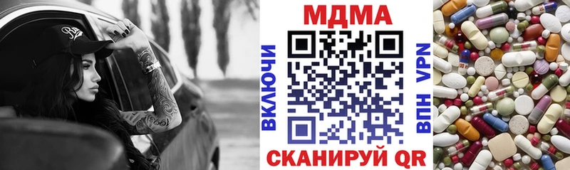 МДМА crystal  Южно-Сухокумск 