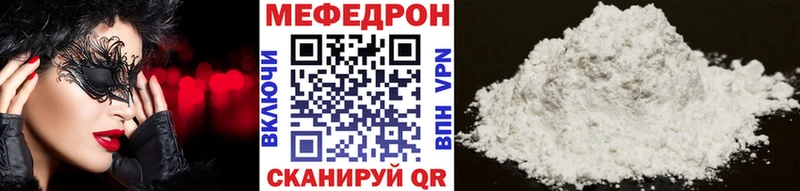 МЯУ-МЯУ VHQ где продают Южно-Сухокумск