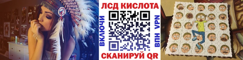 Наркотические марки 1,8мг  Южно-Сухокумск 