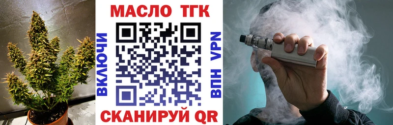 наркота  Южно-Сухокумск  ТГК Wax 
